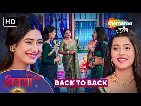 Shravani kahani Abtak | Shemaroo Umang | Hindi TV Serial 2026