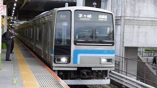 JR東日本　205系 500番台 R2編成　相模線 八王子みなみ野駅