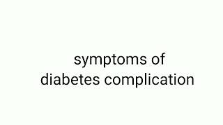 Diabetic Ketoacidosis OSCE PLAB2 NACOSCE