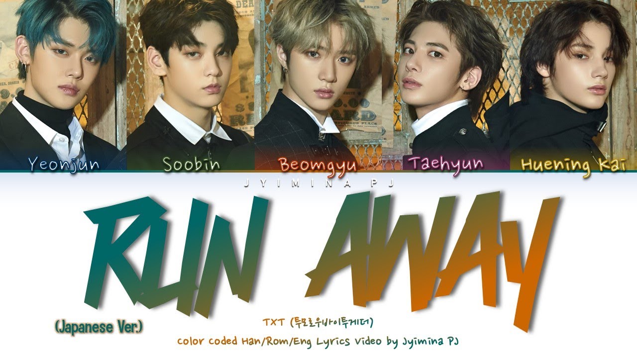 TXT (トゥモローバイトゥギャザー) - 'Run Away (9と4分の3番線で君を待つ) (Japanese Ver.)' Lyrics (Color Coded_Kan_Rom_Eng)