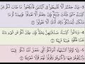 الايات من 3 5 من سورة النساء صفحة 77 مكررة بصوت الشيخ محمود الحصري 