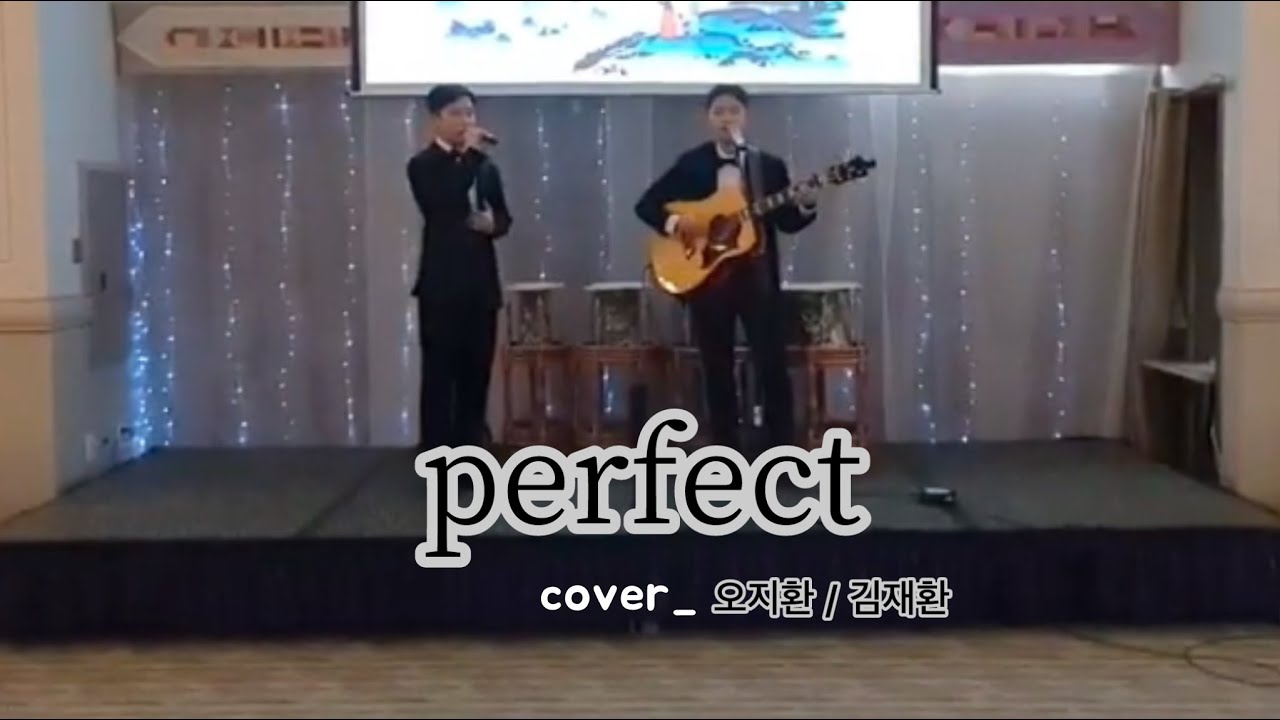 250124 perfect 미군부대행사 리허설 _ 오지환 / 김재환