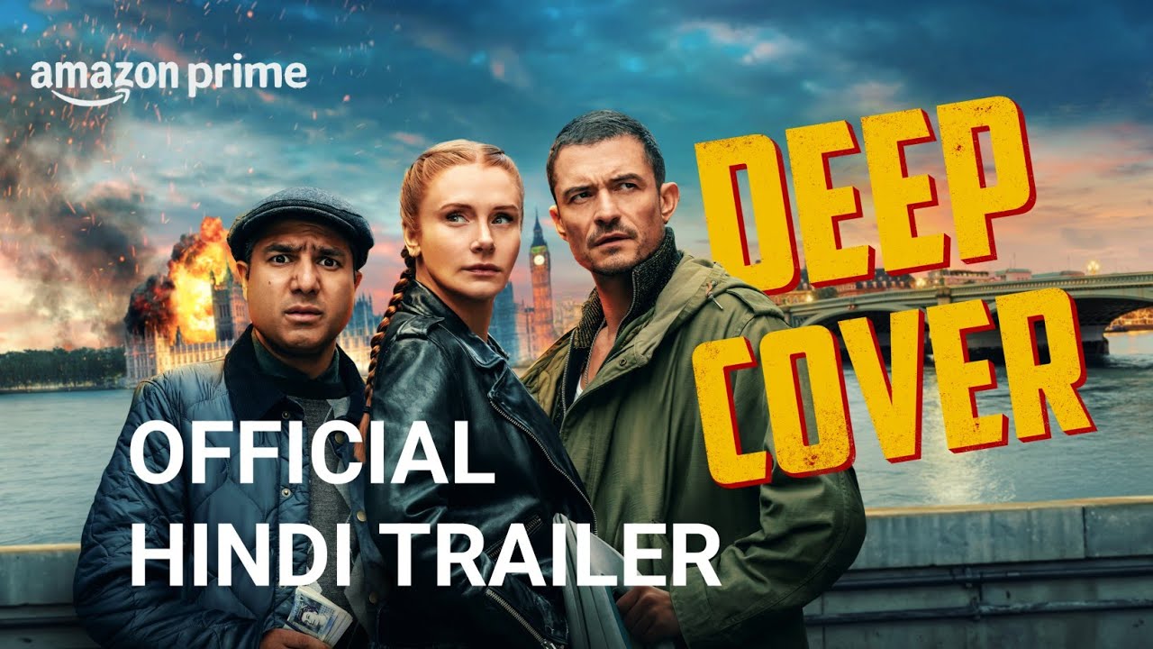 DEEP COVER - Official 