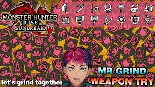(Monster Hunter Rise: Sunbreak) Stocking Up Grind!【NIJISANJI】