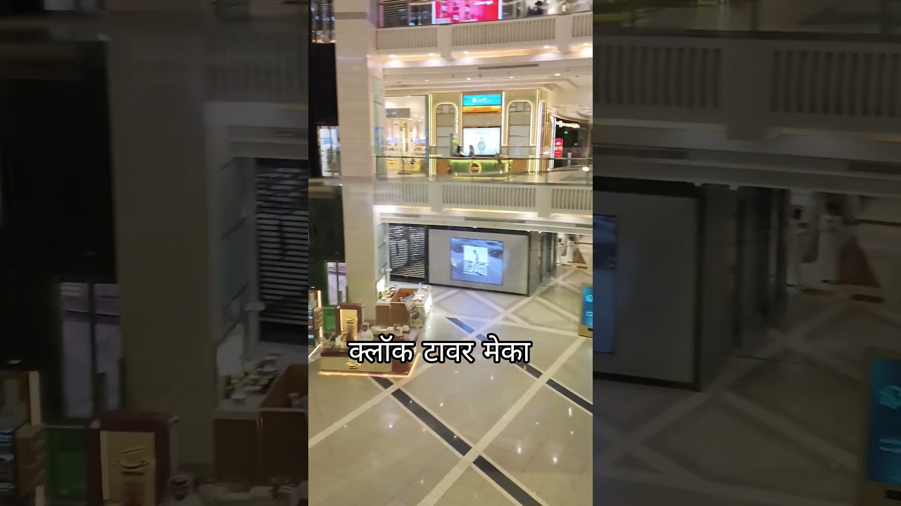 ⁣clock⏰ twr🥀 makkah🌹#shorts #ytshorts #youtubeshorts #altaf