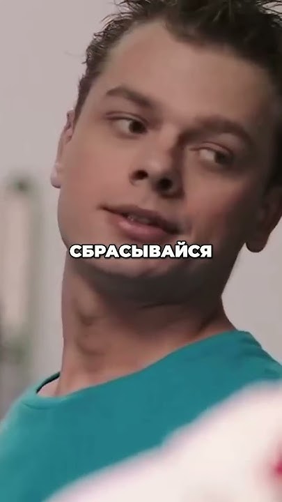 Как выбрать идеальный подарок для Макеева #фильм #сериал #shorts - YouTube