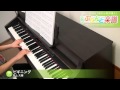 ビギニング / 井上 大輔 : ピアノ(ソロ) / 中級