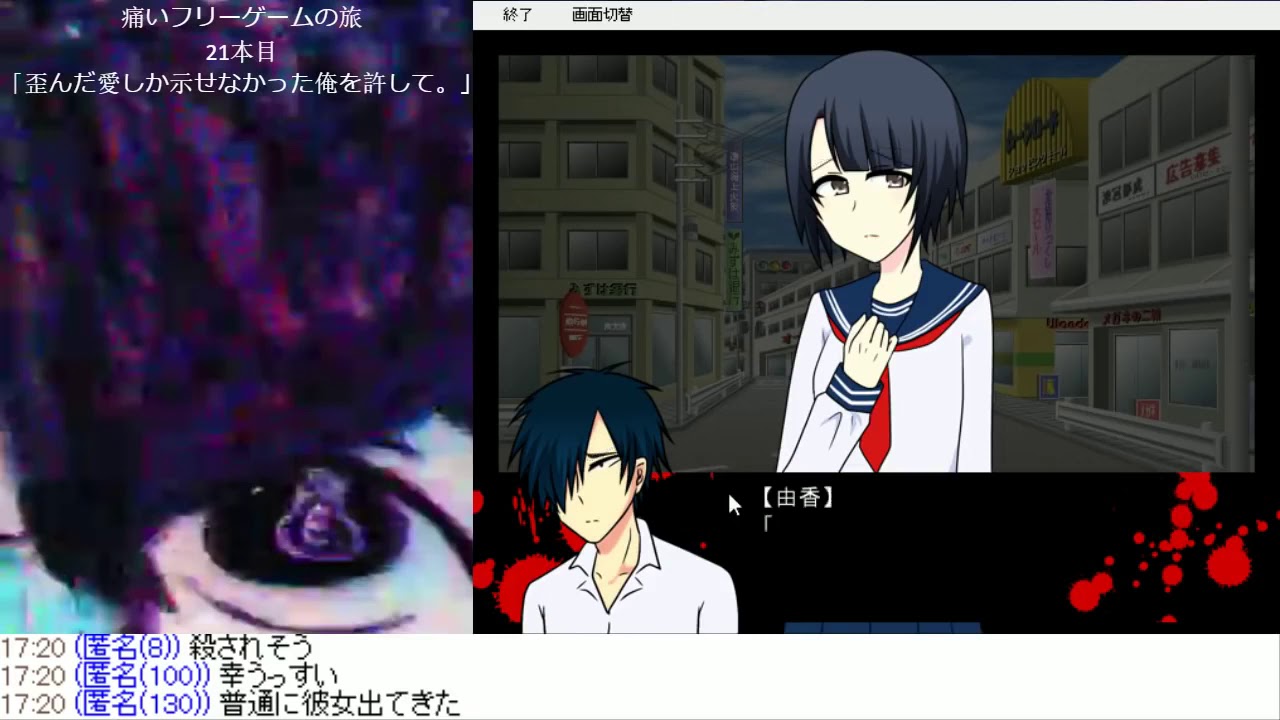 ショタコン的観点で痛いフリーゲームの旅 21 22本目 歪んだ愛とextrapower Youtube ショタコン的観点で痛いフリーゲームの旅 21 22本目 歪んだ愛とextrapower Youtube