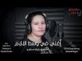 ترنيمة أغني في وسط الالام المرنمة رايقة سنفرو