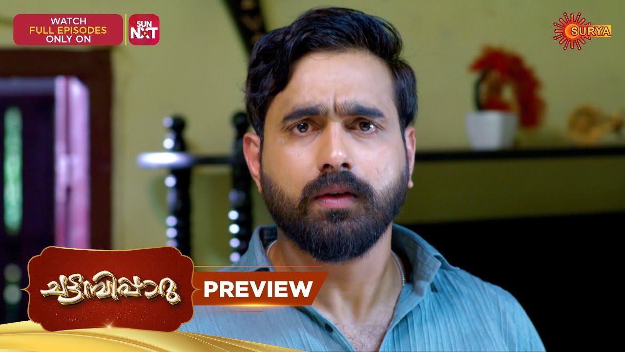 Chattambiparu- Preview | 21 Oct 2025 | Malayalam Serial | Surya TV