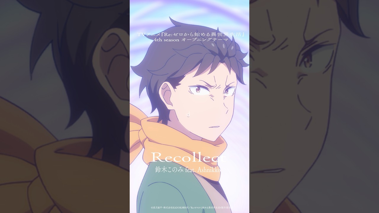 Thank you for 2000000 Views!!! #rezero #konomi