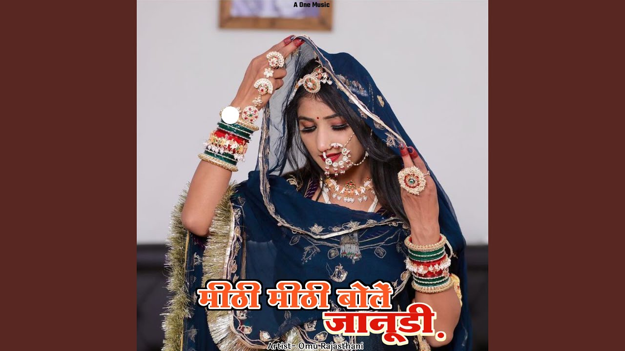 Mithi Mithi Bole Janudi