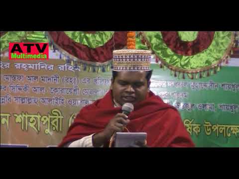 bangla-islamic-song-(naat-e-rasul)-hd-video