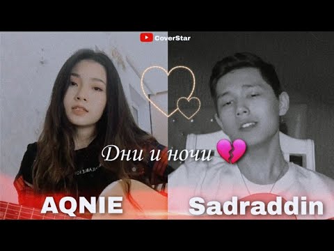 Дни и ночи я скучаю 💔 (Cover by AQNIE / Sadraddin) 2020