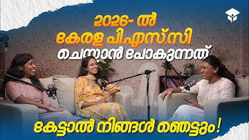 Upcoming Govt Exams for Civil Engineers – Don’t Miss Your Next Big Opportunity!