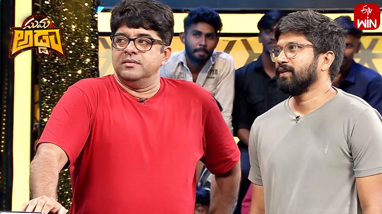 Dochey | Suma Adda | Game Show | 19th August 2023 | ETV Telugu - YouTube