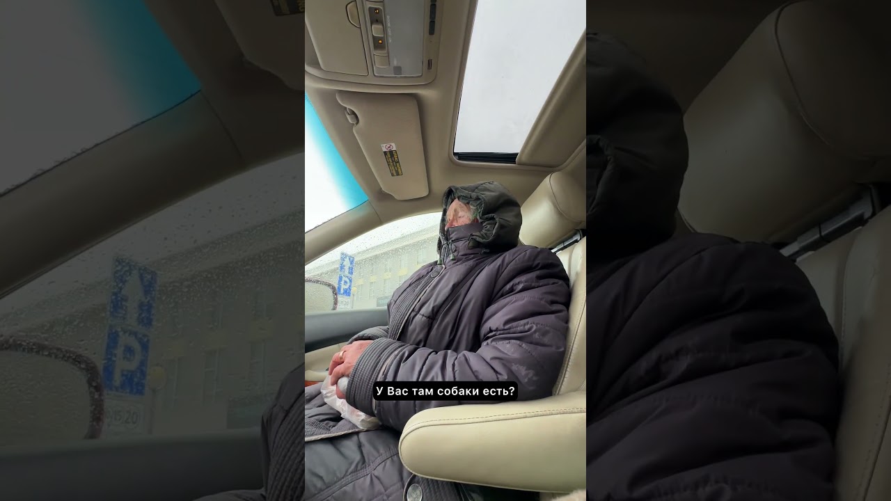 Бабушка такого не ожидала