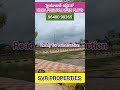 Open plots for sale in Shadnagar|Shadnagar premium villa plots #bestproperty #viralshorts #trending