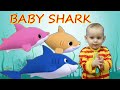 Baby Shark Dance | Nursery Rhymes Kids songs | акуленок - мультики для детей. baby shark