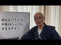 カナダが中華EVだらけになってしまうかもしれない未来【日本とカナダ、電気自動車の普及率の違い」