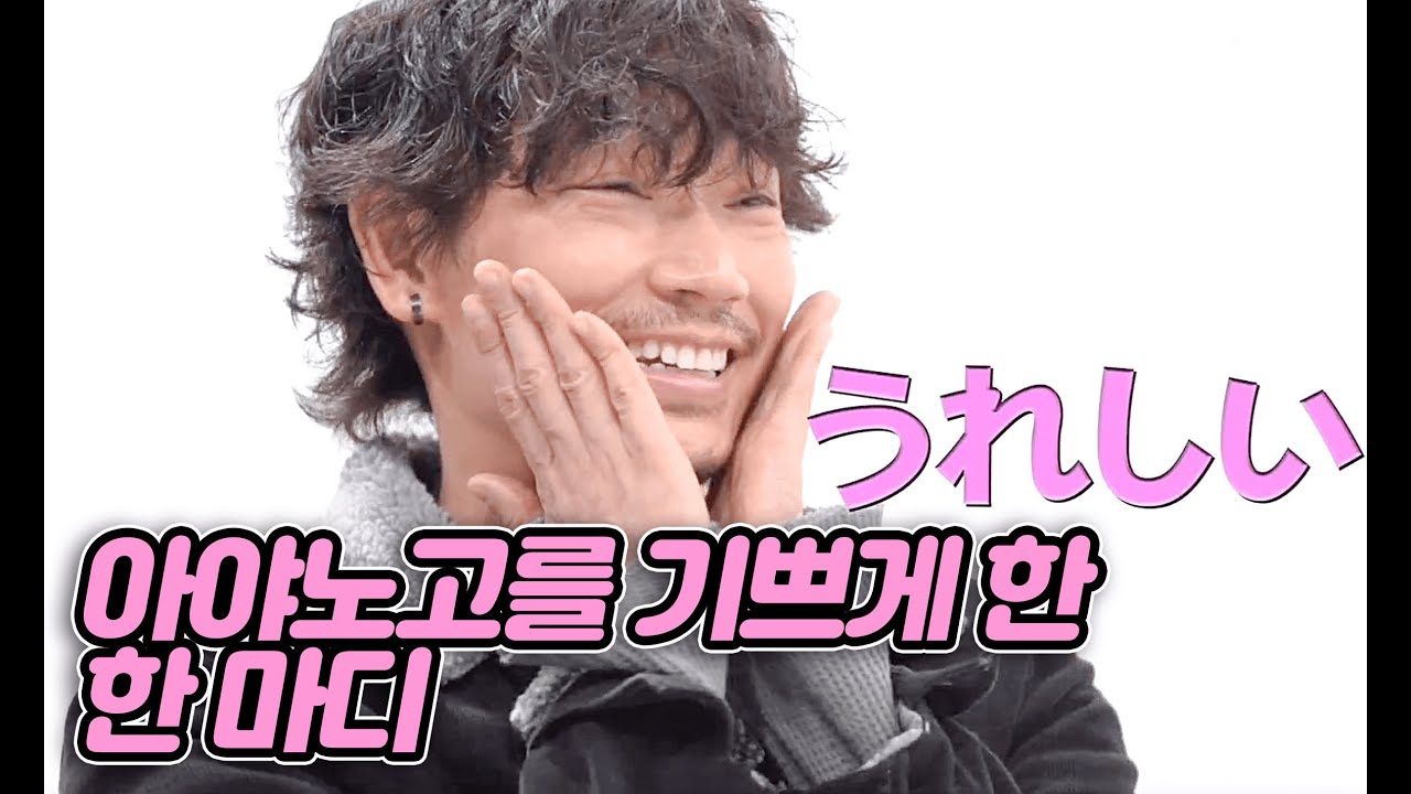 액션연기보다 로코연기가 어려운 아야노고