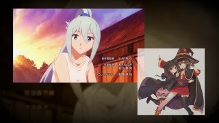 Video thumbnail of "この素晴らしい世界に祝福を! 　ED　めぐみん ver.　【ティン・ホイッスル / オルゴール演奏】"