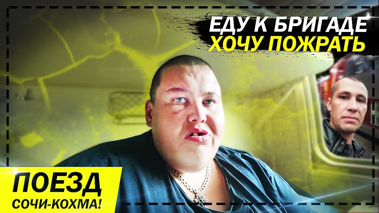 Иваново сочи на машине