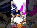 تحدي الباميه