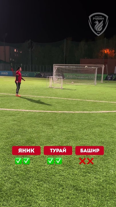 ФУТБОЛЬНАЯ ЛЕСЕНКА #shorts #football #trend - YouTube