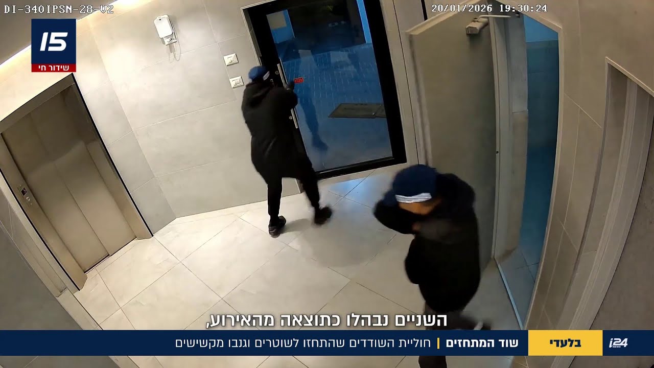 שוד המתחזים: חוליית השודדים שהתחזו לשוטרים וגנבו מקשישים