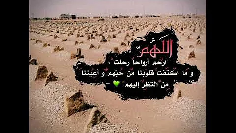ØªØ­Ù…ÙŠÙ„ Ø¯Ø¹Ø§Ø¡ Ø§Ù„ÙˆØ§Ù„Ø¯ÙŠÙ† Ø§Ù„Ù…ØªÙˆÙÙŠÙ†