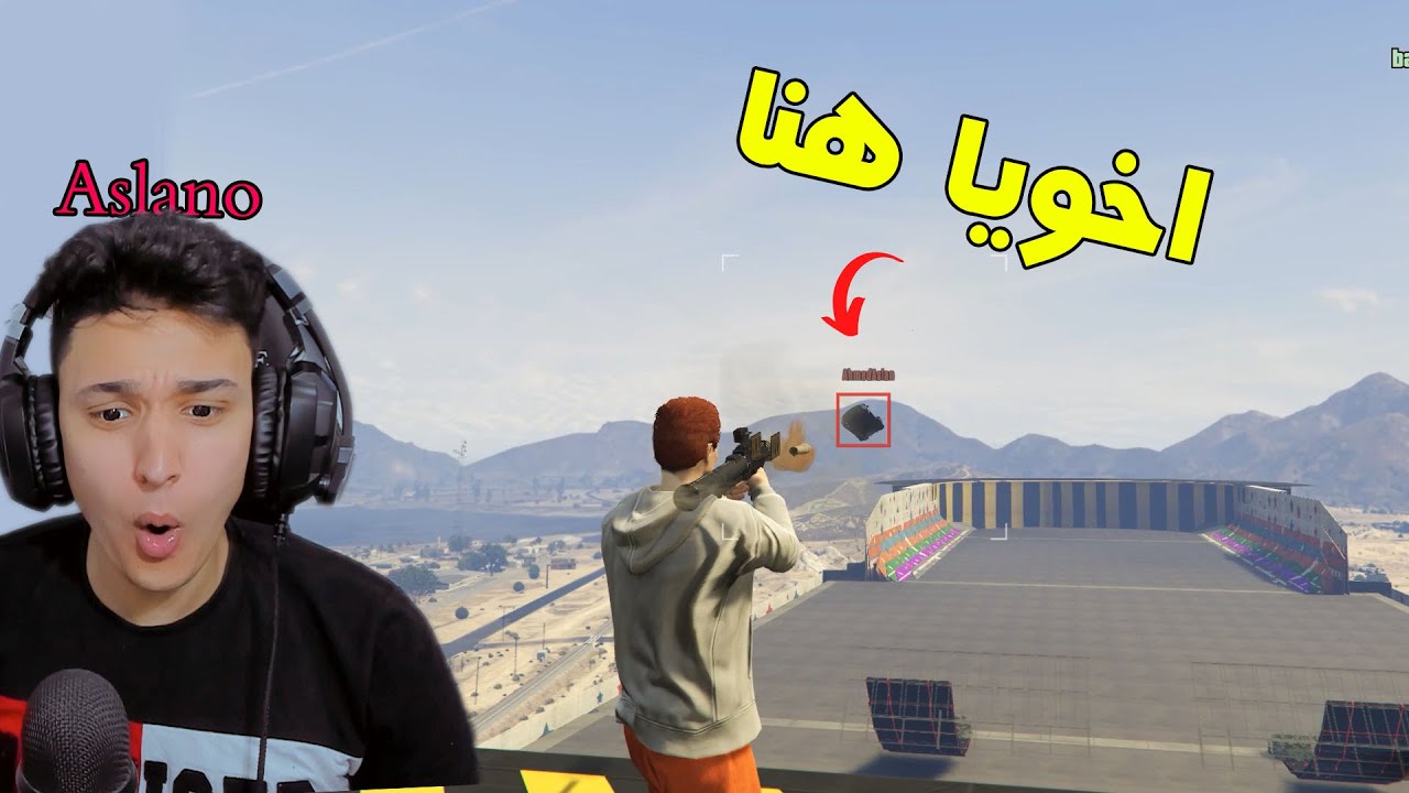 قراند 5 : تحدى الطيران بالسيارة ضد اخويا | GTA V !! 💪