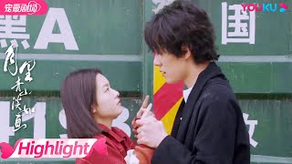 【HIGHLIGHT】心跳加速！秦致远突然抓住秋媛的手，两人对视害羞！| 月里青山淡如画 From Repair To Pair | 李庚希/张超 | 优酷 YOUKU