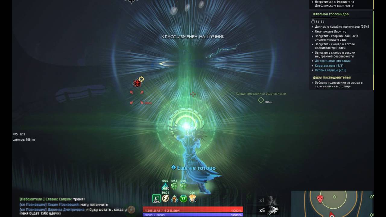 Skyforge 2016 06 21 21 49 05 197