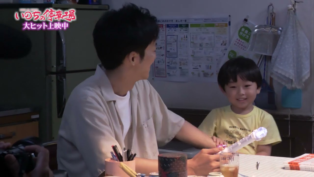 映画『いのちの停車場』メイキング映像　〜外食デーのお誘い編〜　／大ヒット公開中