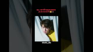 আমার KJ কে সব রঙের চুলেই বেস্ট দেখা যায়!!!😫🍀🤍🤍🤍#jk #bts #kookie #btsarmy #kj 🤍🍀🍀