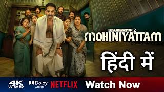 Bharathanatyam 2 Mohiniyattam Hindi Dubbed Now Streaming on Netflix | Trailer Explained In Hindi