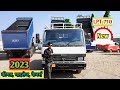 TATA LPT 710 REVIEW VIDEO !! कितना माइलेज ? PRICE कितना है LOADING capacity कितना है? 2023 मे price?