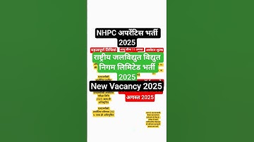 NHPC Recruitment 2025 | New Vacancy 2025 | NHPC New vacancy 2025 | NHPC Vacancy 2025 |