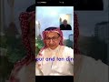 برنامج حكايات الموسيقار محمد كمر 4