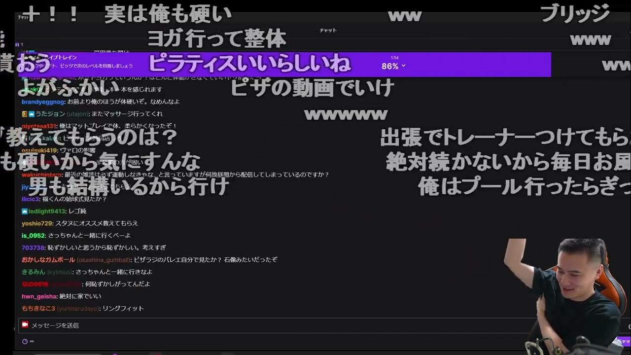 【Twitch】うんこちゃん『ややぎっくり腰』【2024/08/14】