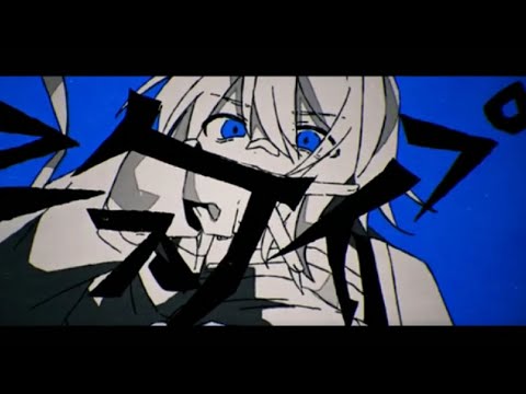 【ゲキヤク】ヱスケイプ【UTAUカバー】