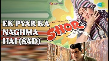 Ek Pyar Ka Naghma Hai (Sad)  |  Evergreen Star - Manoj Kumar  |  Lata Mangeshkar  |  Mukesh Songs