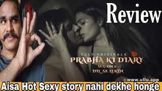 Prabha ki Diary 2 | +18 story | ullu app web series prabha ki Diary Review | filmy Baat aap ke sath