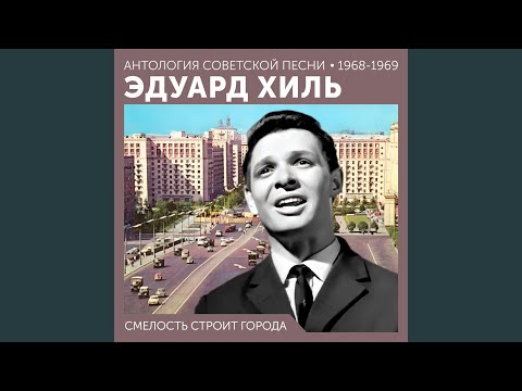 Смотреть «Я очень рад, ведь я, наконец, возвращаюсь домой...» на YouTube