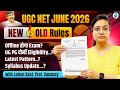 UGC NET June 2026: New Rules & Updated Syllabus 📚