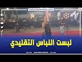شاهد الممثلة السورية ديما تتفاعل مع جمهور مهرجان عنابة للفيلم المتوسطي باللباس التقليدي الجزائري 