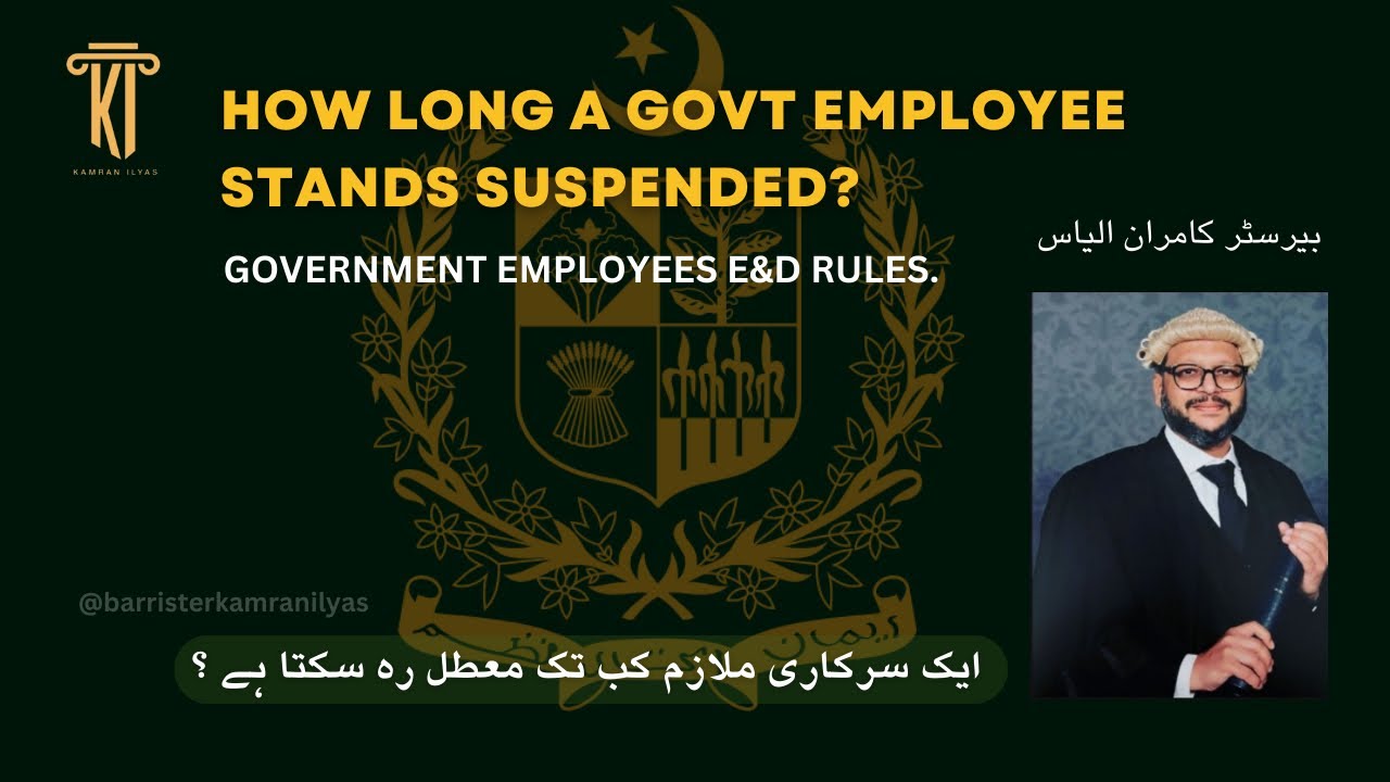 How Long Can a Government Employee Be Suspended During Inquiry in Pakistan?| Barrister Kamran Ilyas