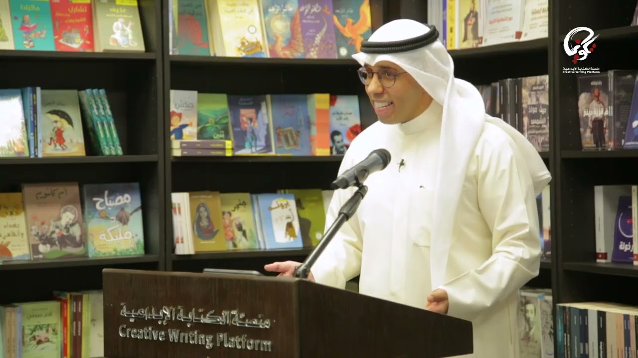 الإصلاحات النيوليبرالية وتحدّي الهوية: إصلاحات التعليم في دول الخليج العربي | د. إبراهيم الحوطي