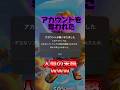 アカウントが危険かも#pr #ブロスタ#最強キャラ#ガチバ#brawlstars